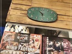 -MI WU FACTORY米屋美食工厂餐厅(绿地店)