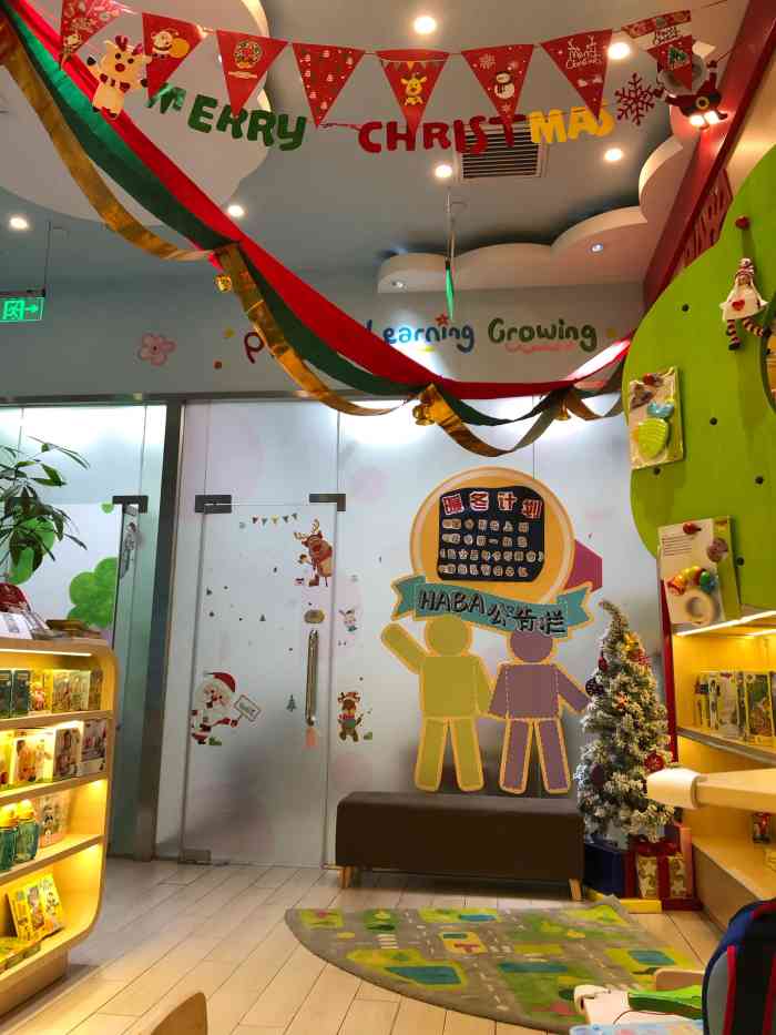 haba辫豆逻辑思维中心(浦东嘉里城店)