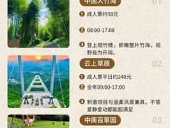 -李东农庄(中南百草园地标店)