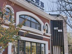 -天正河鲀·河豚亭(大连店)