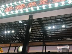 -美芝莲(钻汇广场店)