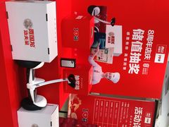 -西贝莜面村(上海百联西郊店)