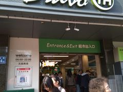 -永辉超市(群众路店)