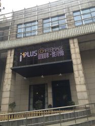 点击看大图 -iplus爱家高端孕妇摄影