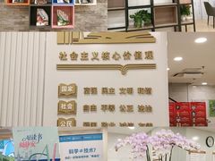 -上海市静安区图书馆(新闸路馆)