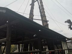 -燊海井