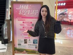 -江南环球港