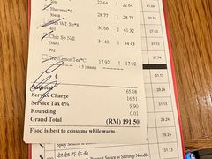 -鼎泰丰(云顶高原店)