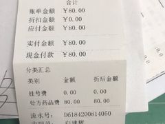 -宠福鑫康馨动物医院·骨科·眼科