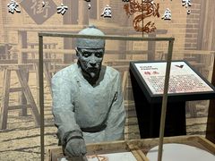 -吉林市博物馆