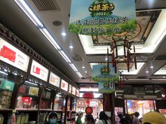 -张一元(总店)