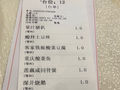 -螺涌海鲜酒楼(增槎路店)