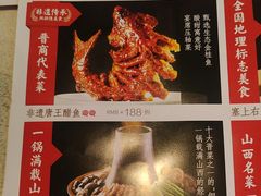 -老太原菜馆(中正天街店)