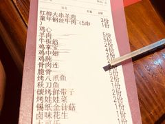 账单-新疆烧烤王(广灵店)