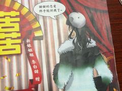 -剧狐剧本杀(徐汇1号店)
