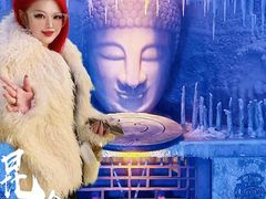 -E+有冰工厂·昆仑寒宫2(五角场店)