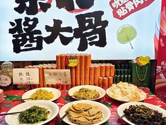 -东北民俗村·东北菜(翻身店)