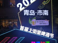 -上街里市集(悦喜客来广场店)