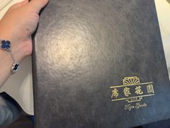 -席家花园(巨鹿花园店)