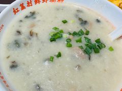-红荔村肠粉(贝丽店)