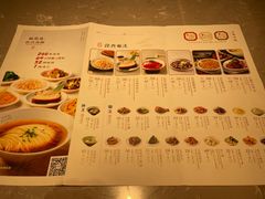 -松鹤楼·苏式汤面(虹桥天地店)