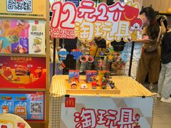 -麦当劳(上海虹桥站30B检票口楼上)