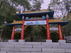 -吉林拉法山