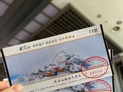 -武当山风景区
