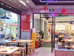 -八条友鲜货烧烤·脆皮烤鱼(石岩旗舰店)
