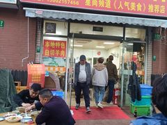 -阿勇面馆(东书房路店)