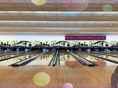 -广州保龄球馆(广州天河体育中心店)