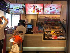 -DQ·蛋糕·冰淇淋(酷加天虹店)