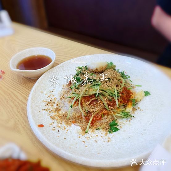 大金碗朝族冷面店(老边店)