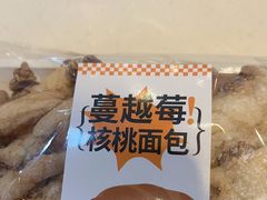 -爱维尔阳光蛋糕(越湖店)