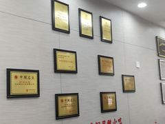 大堂-新丰小吃(中山中路分店)