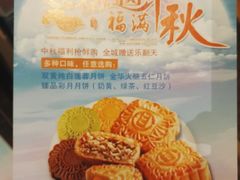 -宜宾海鲜酒家·三十年老字号