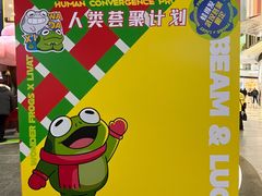-武汉荟聚