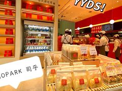 -司乎(MOMOPARK店)
