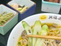 -兴福老面馆(寺路街店)