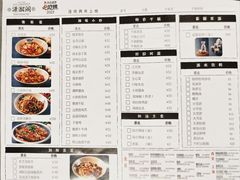 -潇湘阁(汉光百货店)