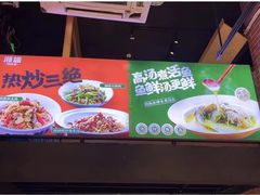 -湘语·湖南家常菜(新洲店)