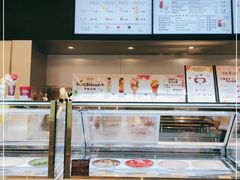 -哈根达斯(美罗城店)