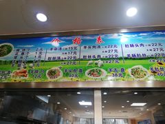 -八沟羊汤(河北大街店)