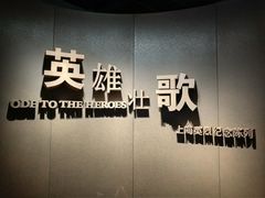 -上海市龙华烈士陵园