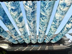 -璞真扎染博物馆