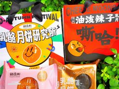 -御品轩(汉神购物广场店)