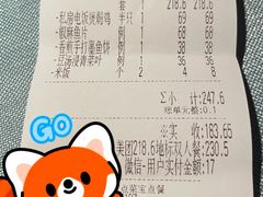 -晓粤·惹味粤菜(凯德乐峰广场店)