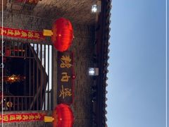 门面-猪肉婆私房菜(容桂总店)