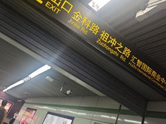 -大润发(张江店)