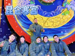 -E+有冰工厂·昆仑寒宫2(五角场店)